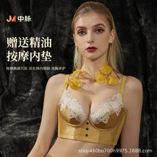 JM中脉调整型薄款内衣大胸显小收副乳新款文胸聚拢专柜正品美体女