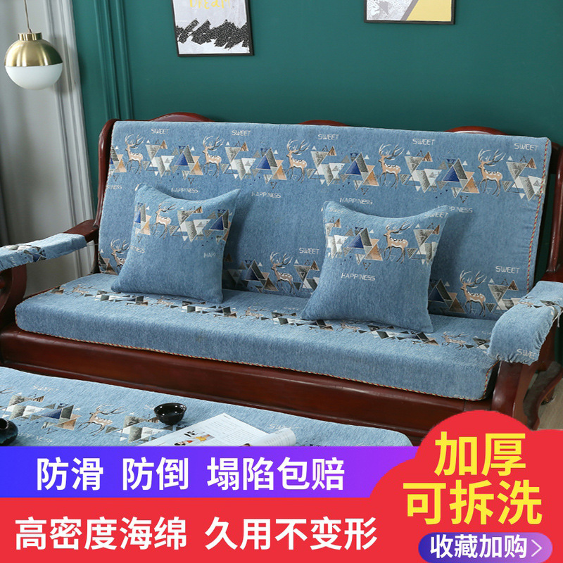 实木沙发垫带靠背中式红木质木头沙发坐垫加厚海绵春秋椅垫子防滑