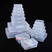 塑料盒子长方形透明零件收纳盒小号元件盒工具盒有盖PP小盒子