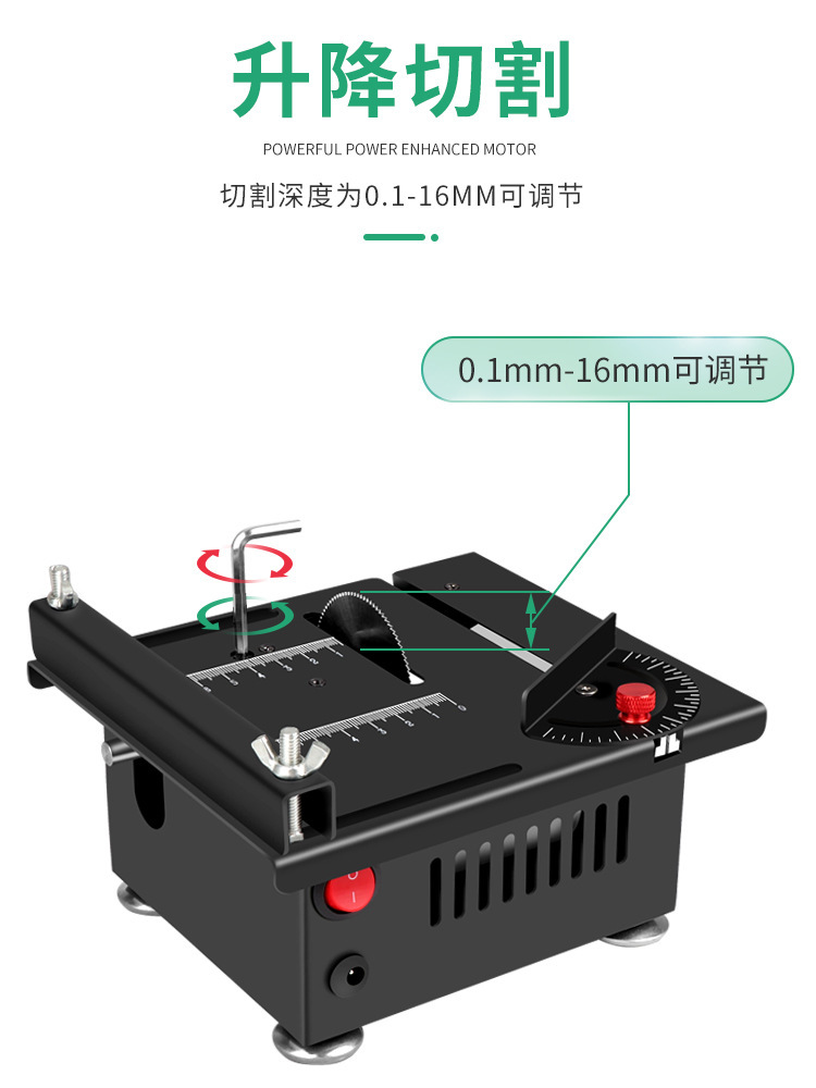 桌面木工精密迷你微型小台锯模型切割机diy电锯小型锯塑料家用