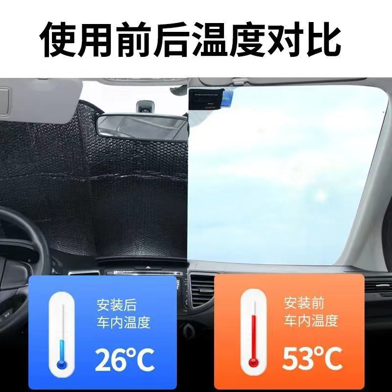 Car Sunshade Car Front and Rear Windshield Sunshade Sun Protection Heat Insulation Universal Model Sunshade One Piece Dropshipping