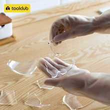 W9R厨房耐用型洗碗手套女家务洗衣服家用塑胶加绒清洁丁腈硅胶防
