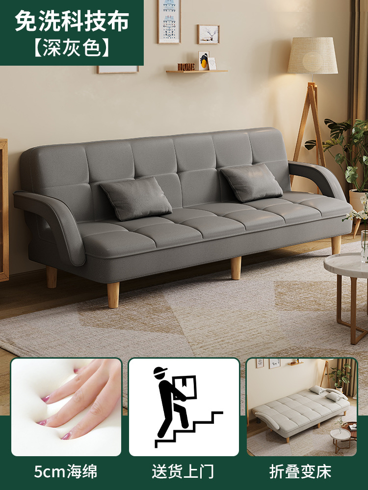 Sofa Living Room Dual-Use Small Apartment Rental Room Foldable Sofa Bed Apartment Bedroom Double Simple Cloth Sofa