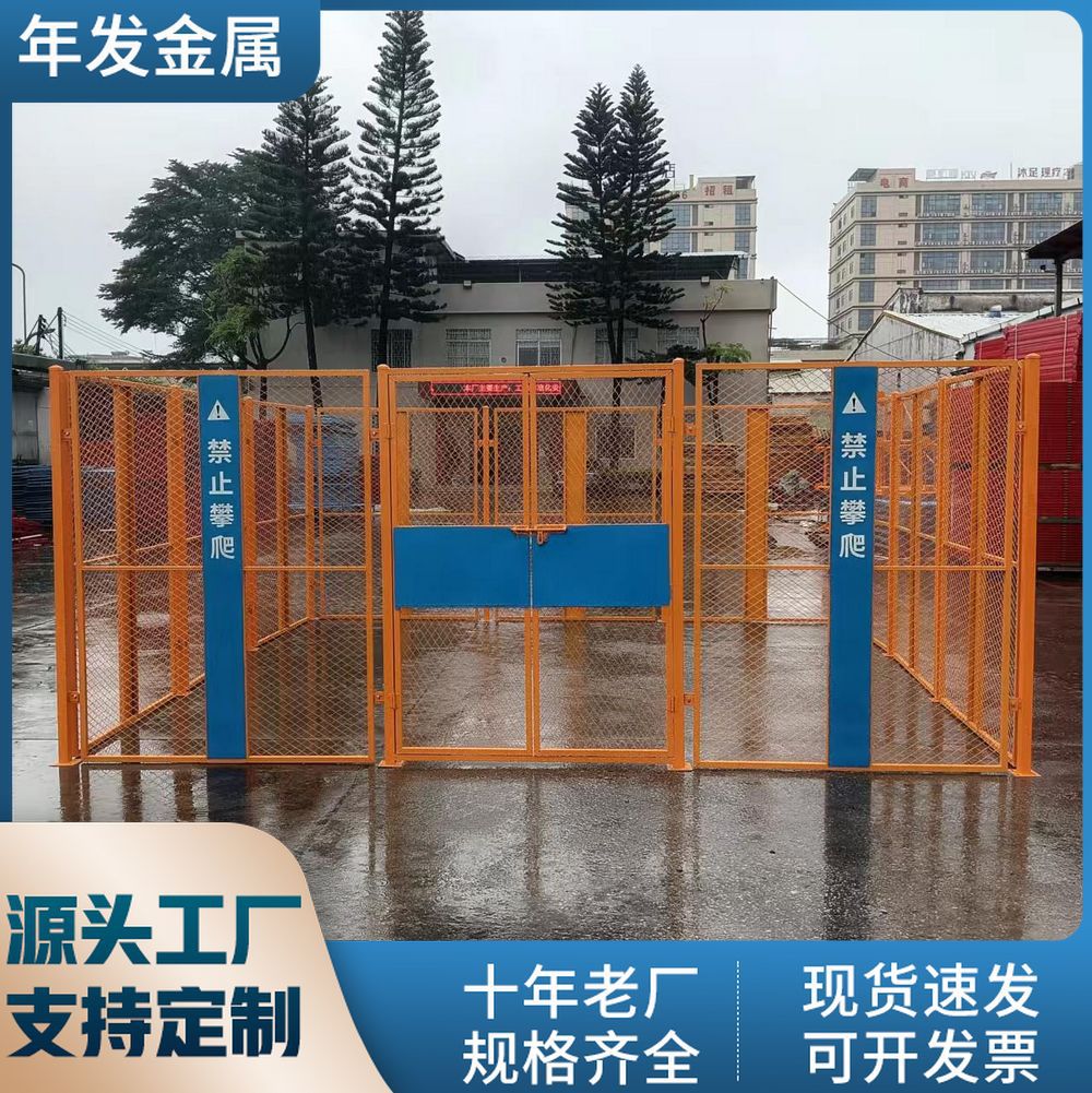 塔吊基础防护栏工地塔吊防护棚防攀爬装置平台护栏定型化施工围栏