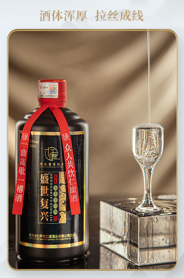 河南最好的酒该是哪个品牌(中国八大名酒有郎酒吗)