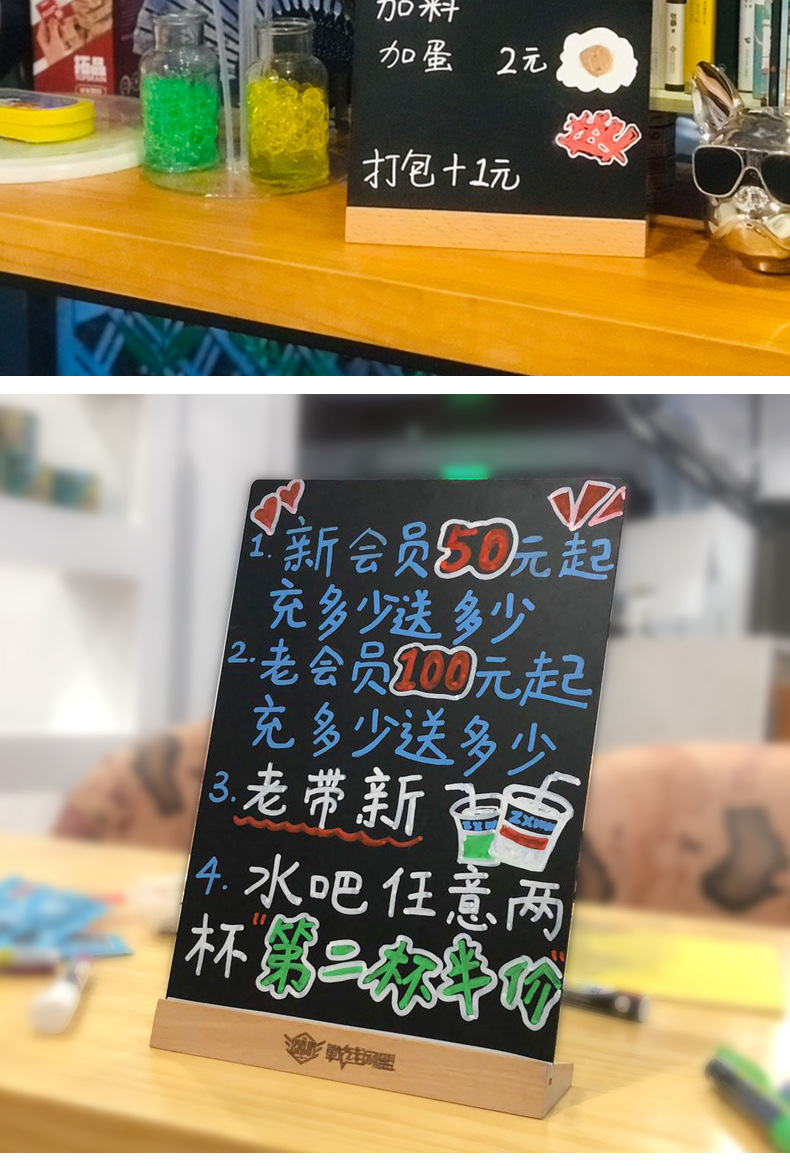 diy可擦写木质双面黑板台卡桌面手写台牌广告牌奶茶店家用小黑板
