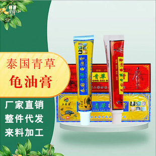 土家芳泰国青草龟油膏25g软膏家庭常备膏药地推厂家发货整件代发
