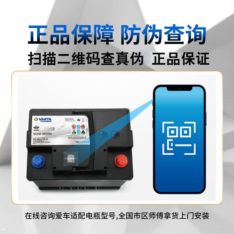 瓦尔塔蓄电池12v60ah适配比亚迪f3卡罗拉悦动伊兰特汽车电瓶65d23