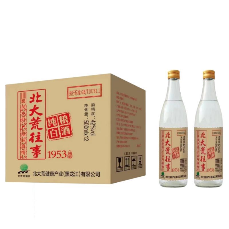 北大荒酒1953 42度度高梁酒纯粮酒500ml北大荒纯粮白酒发酵浓香型