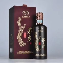 茅乡53度白酒贵州茅台镇纯粮酿造白酒批发送礼百元喜宴  整箱正品