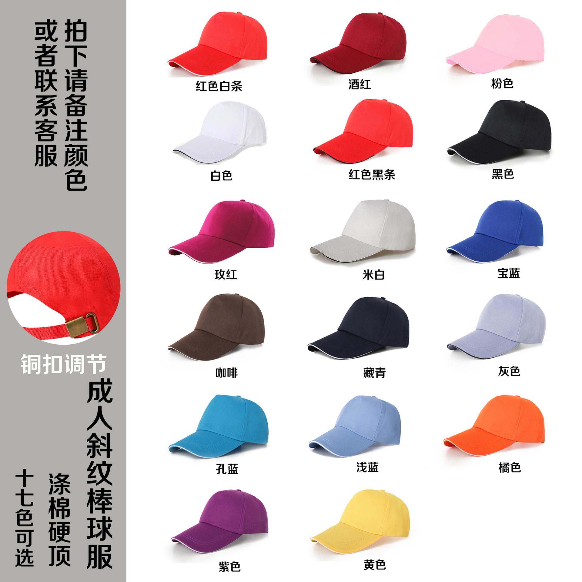 Baseball Hat Custom Printed Logo Embroidery Printing Men and Women All-Match Outdoor Cotton Sun-Proof Children's Peaked Cap Customized