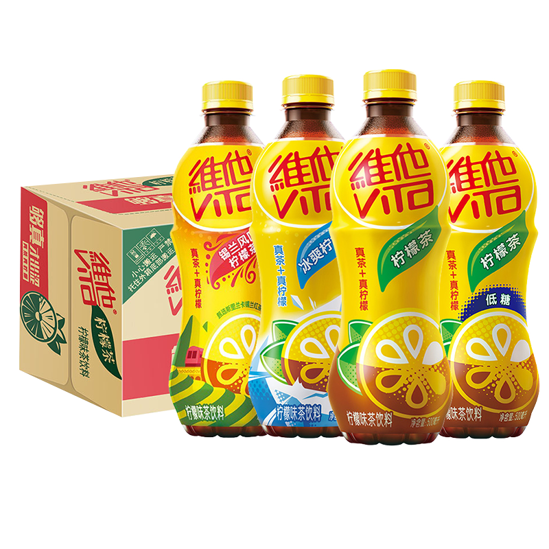 维他柠檬茶500ml*15瓶整箱装冰爽柠檬味网红低糖茶饮料网红柠檬茶