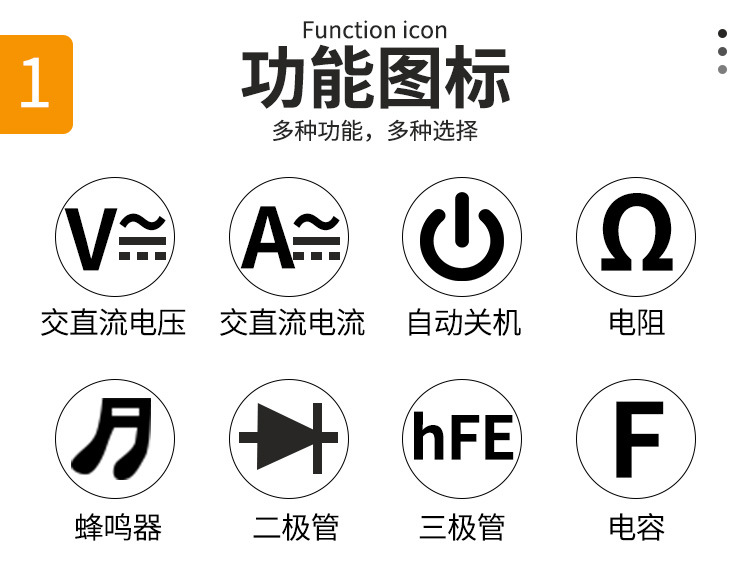 aneng 9205高精度万能表电工测试直流电压电流表多功能维修数显表