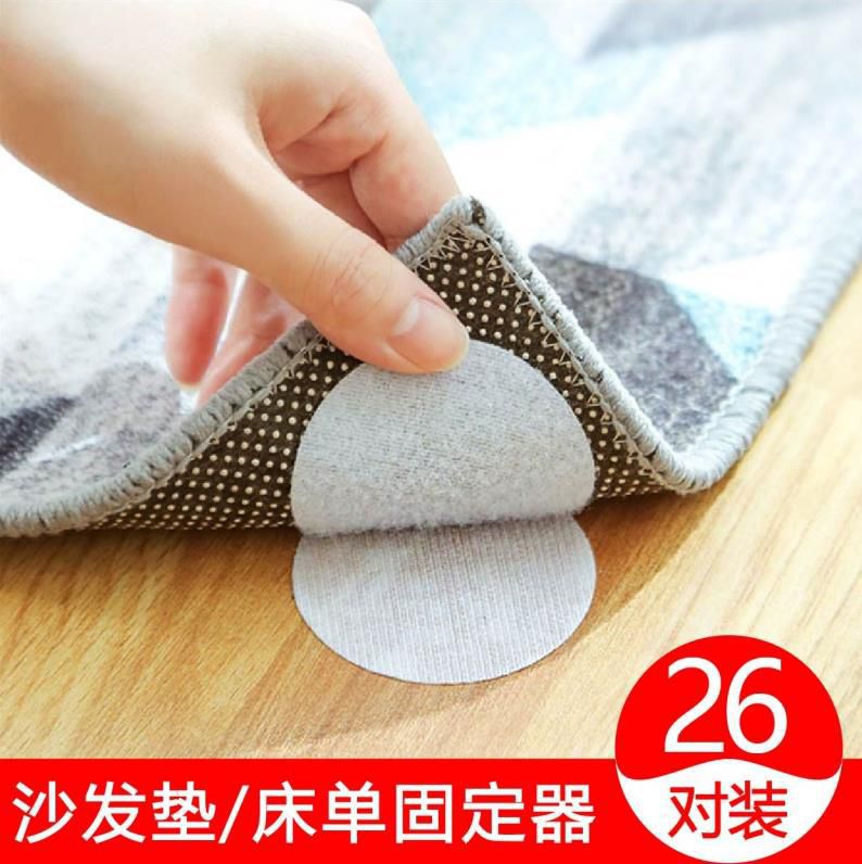 地毯地垫防滑固定贴沙发垫双面贴片神器魔力胶粘贴粘物器地面万