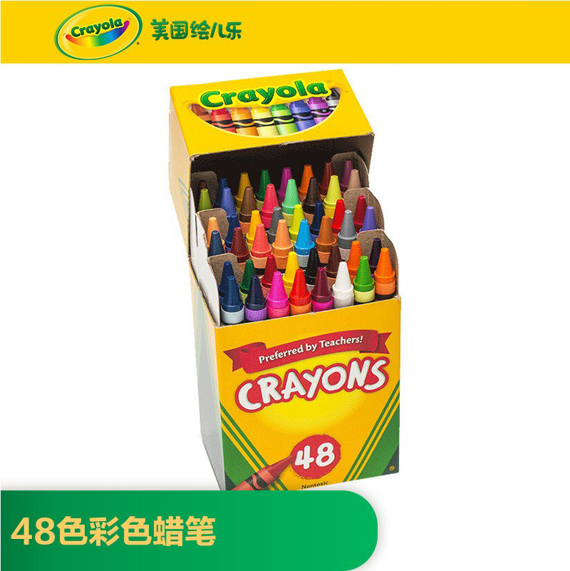 crayola绘儿乐48色标准彩色蜡笔儿童绘画套装涂鸦蜡笔52-0048