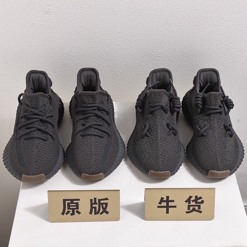 椰子之恋350椰子鞋350男鞋满天星全白夏透气休闲运动鞋子女款软底