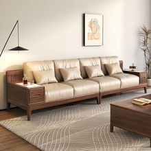 新中式全实木沙发轻奢黑胡桃木小户型客厅家具简约超纤皮转角沙发