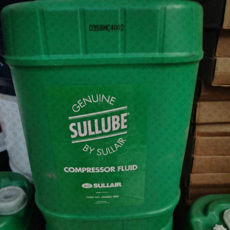 原厂寿力空压机油250022-669 sullube32号8000h压缩机油13%专票