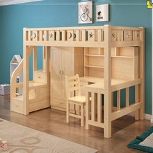 高低双层床带书桌组合高架衣柜床多功能书桌儿童储物床上床下桌