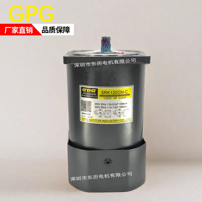 gpg台湾台邦电机5rk120gn-c调速马达120w 4p cont单相motor变速