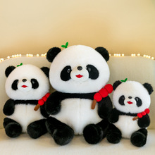 正版中国熊猫糖墩儿毛绒玩具公仔糖葫芦熊猫玩偶抱枕商场礼品批发