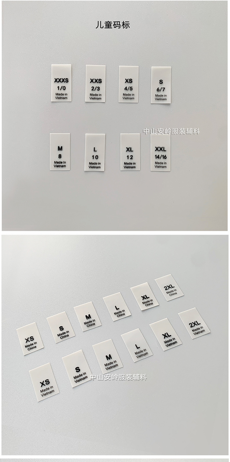 现货潮牌essentials辅料领标尺码标s/mfog辅料码标越南原版硅胶标