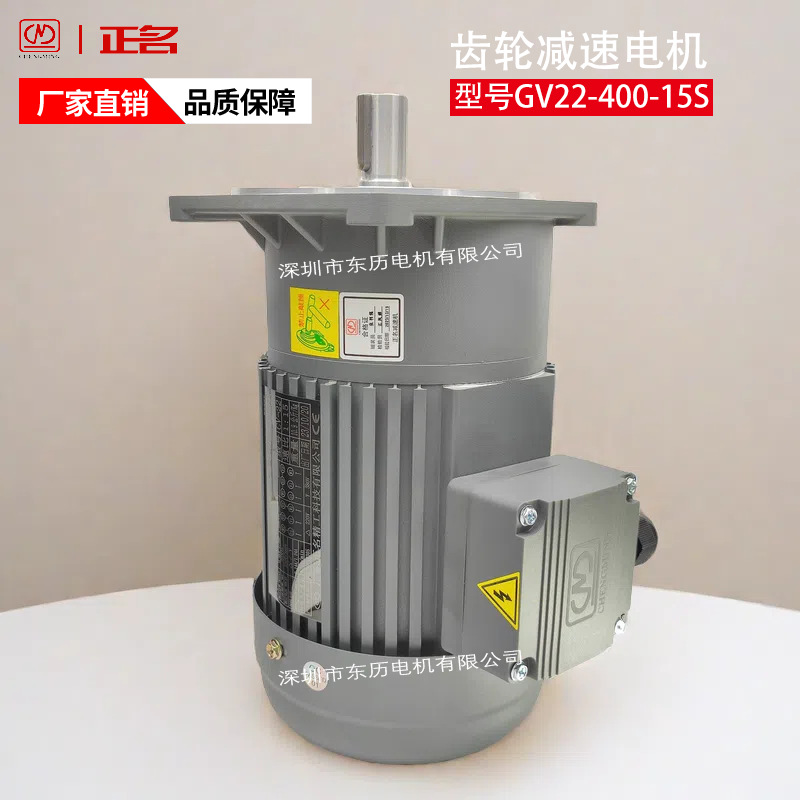 chengming正名精工减速电机ms4014 cv22 0.