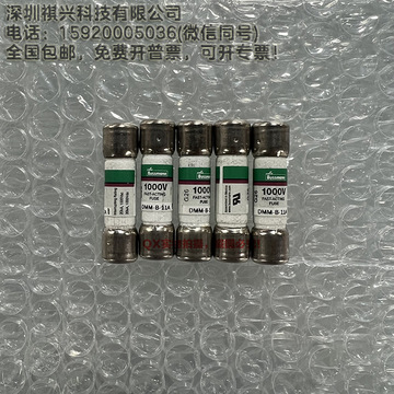 原装eaton bussmann低压快速熔断器 dmm-b-11a 11a1000v
