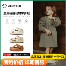 woollykids小羊沃利萌趣动物男女童学步鞋宝宝儿童鞋中小童皮鞋软