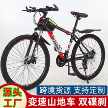 跨境批发山地车自行车成人单车变速双碟刹26寸bicycle 山地自行车