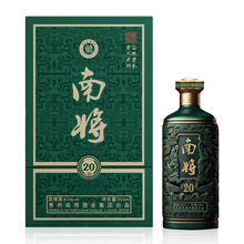 南将龍20 酱香型茅台镇贵州白酒53度纯粮食酒 53度 500mL 6瓶