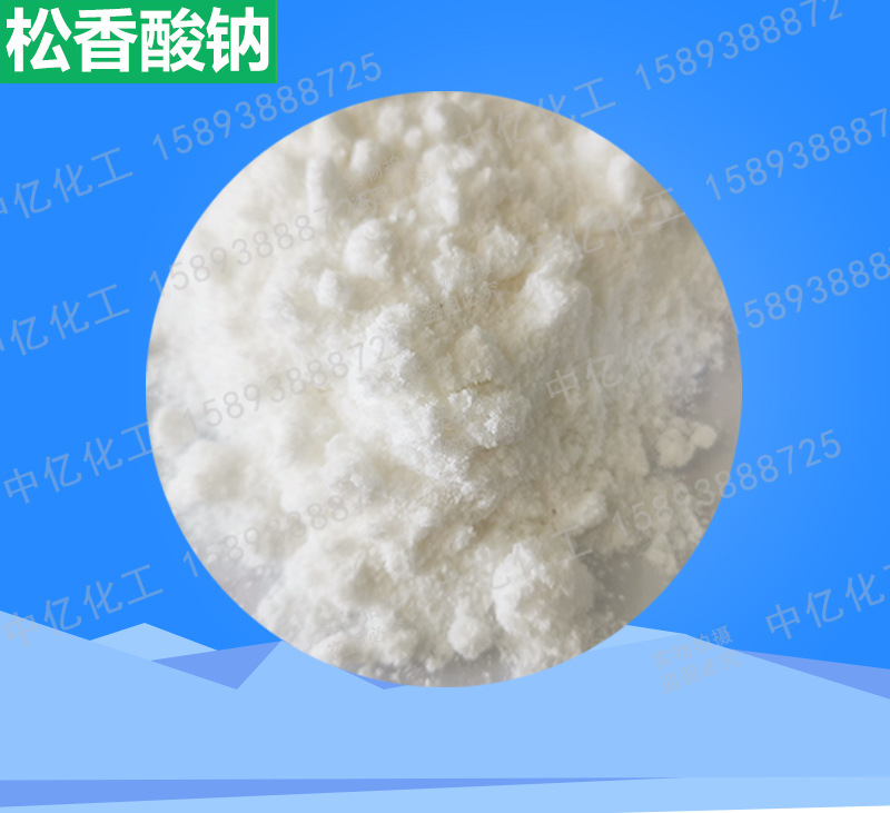 松香酸钠混凝土引气剂混凝土发泡剂液体砂浆王母液母料钻井冲洗剂