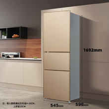 美.菱冰箱 BCD-210L3CX 节能小型家用三门租房宿舍电冰箱
