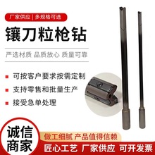 机夹式刀粒钻换刀片枪钻镶刀粒效率高断屑高进给