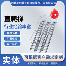 厂家供应直爬梯热镀锌6米钢梯脚手架爬梯3米4米5米爬梯