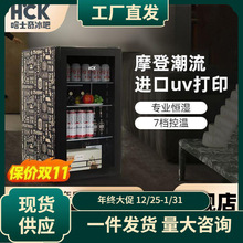 【HCK哈士奇旗舰店】98B冰吧家用客厅冷藏小型透明冰箱酒柜