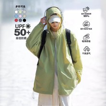 蕉下同款UPF50+冰丝防晒衣外套男夏季2024新款户外轻薄款防晒服女