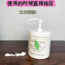 按压式盖子泵头伊丽莎白雅顿身体乳白茶面霜500g压嘴400g绿茶压头