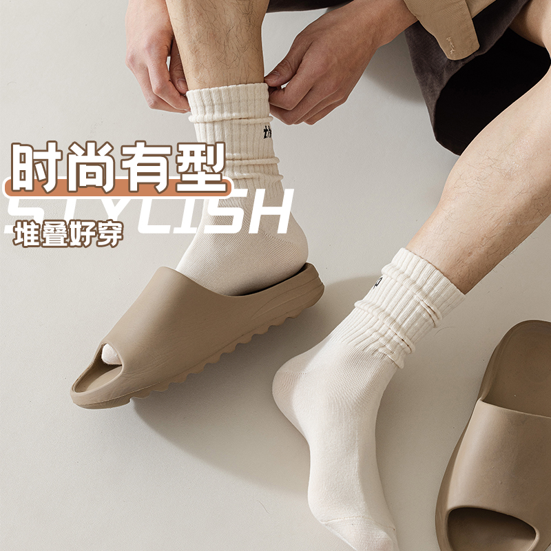 Zhuji Socks Tube Socks Men and Women Couple Japanese Style All-Matching Ins Tide Bunching Socks Socks Sports Sweat-Absorbent Solid Color High Tube