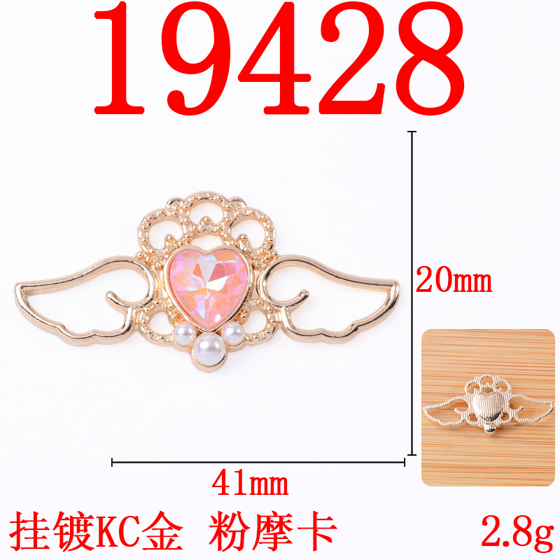 Baroque Style Hollow Heart Wings Crystal Multicolor Alloy Accessories Jewelry Diy Hair Accessories Bracelet Material