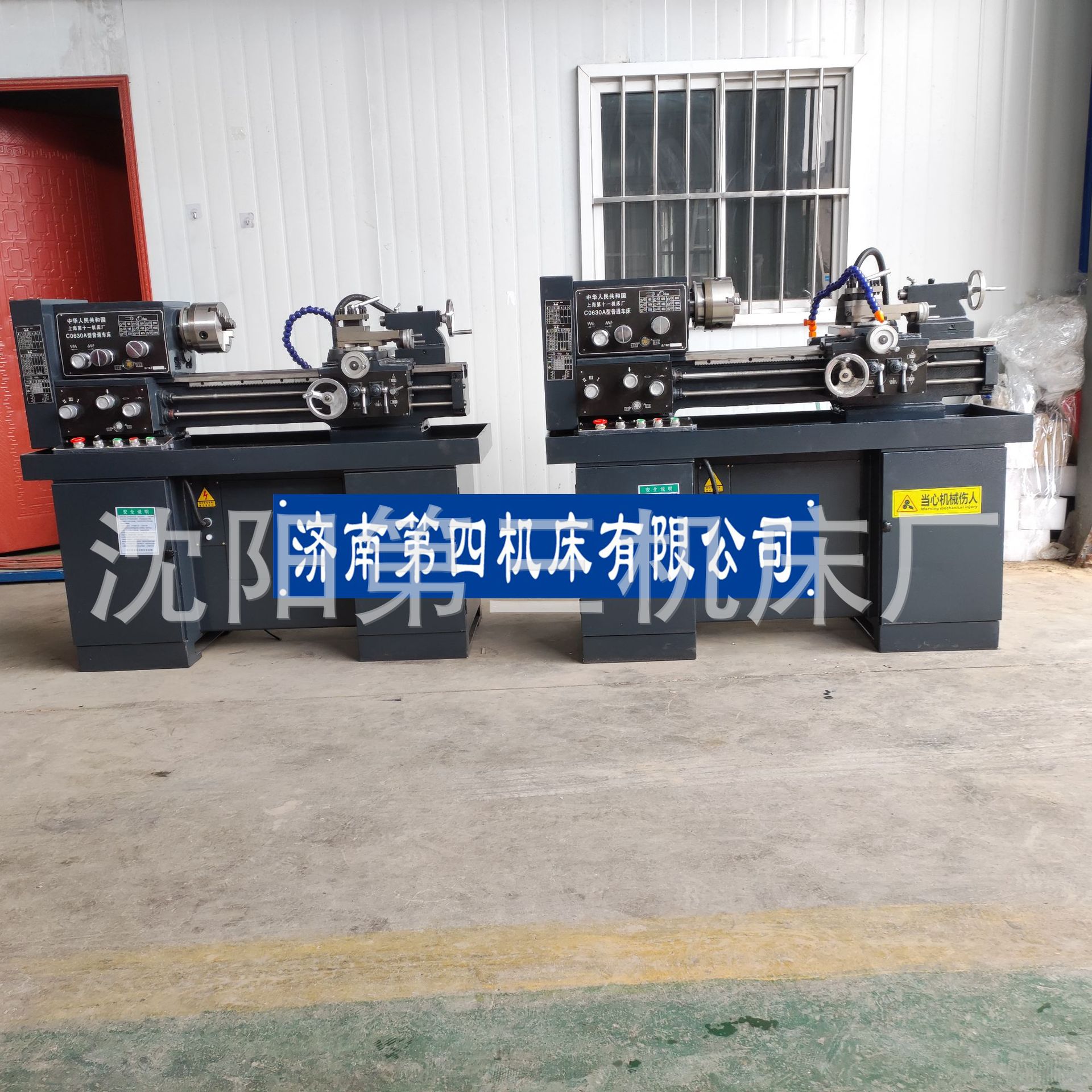 上海第十一机床厂c0630a,c0630b普通车床 轻型台式家用精密车床
