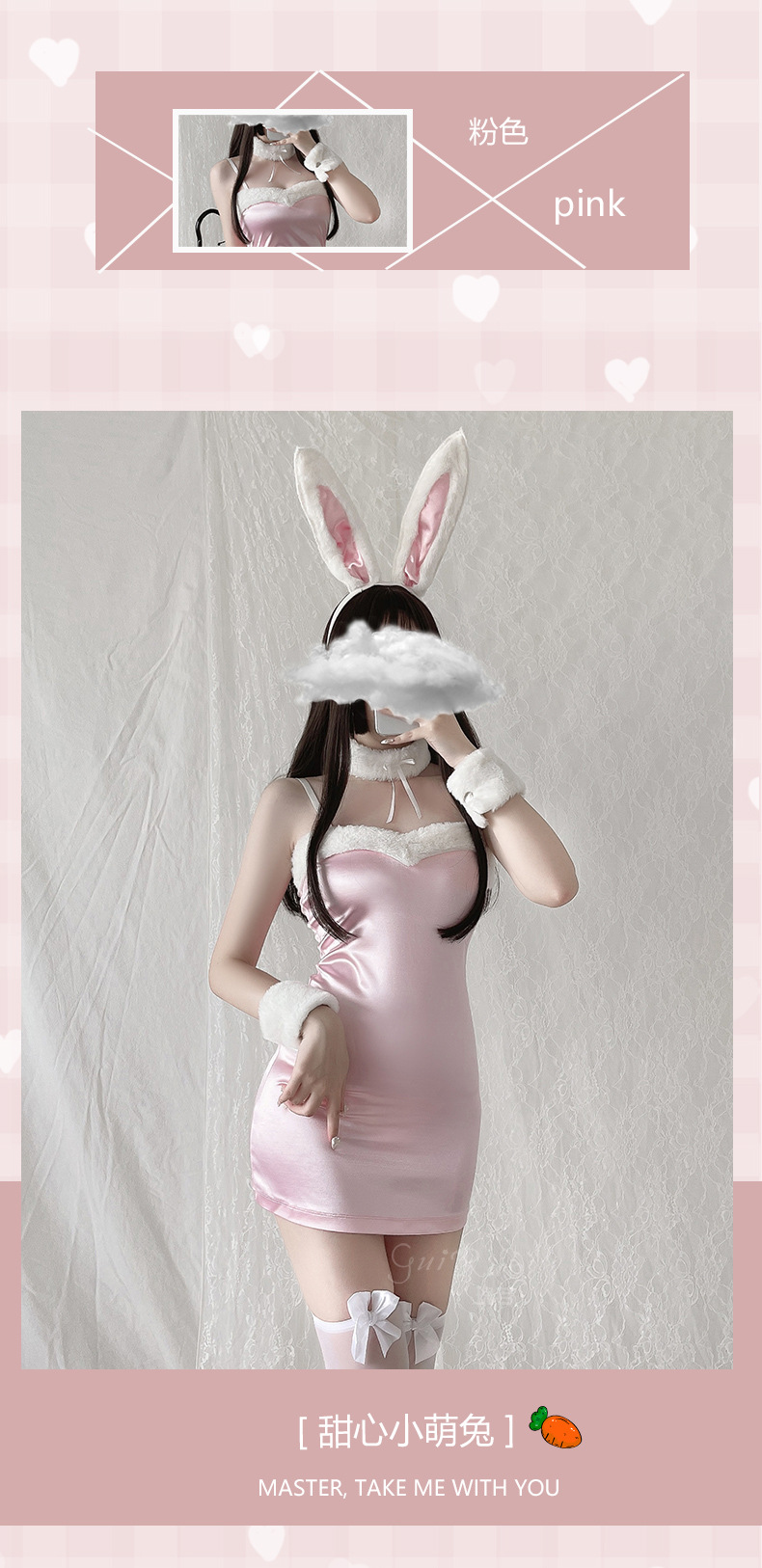 瑰若情趣内衣女丝绒兔女郎性感吊带修身短裙角色扮演制服套装1115