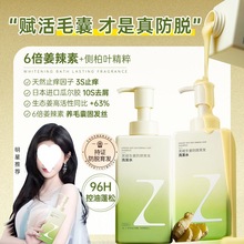 Z&E防脱控油蓬松洗发水露丰盈去屑清爽套装强韧固发女洗头膏