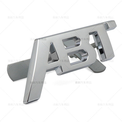 abt中网标 适用于a4la6l大众高尔夫新速腾polo迈腾cc尚酷车标