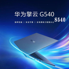 c-wah9l _ 华为matebook 14 新款13代22/23款32g学生商务办公笔记本