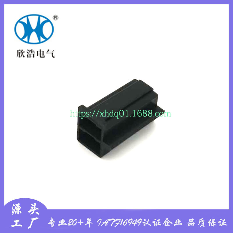 2973872 DJ7027-6.3-21 2孔连接器 02973872