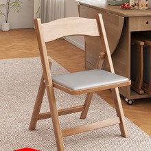 实木餐椅可折叠餐桌椅家用靠背凳子久坐舒服电脑椅办公学习座椅子