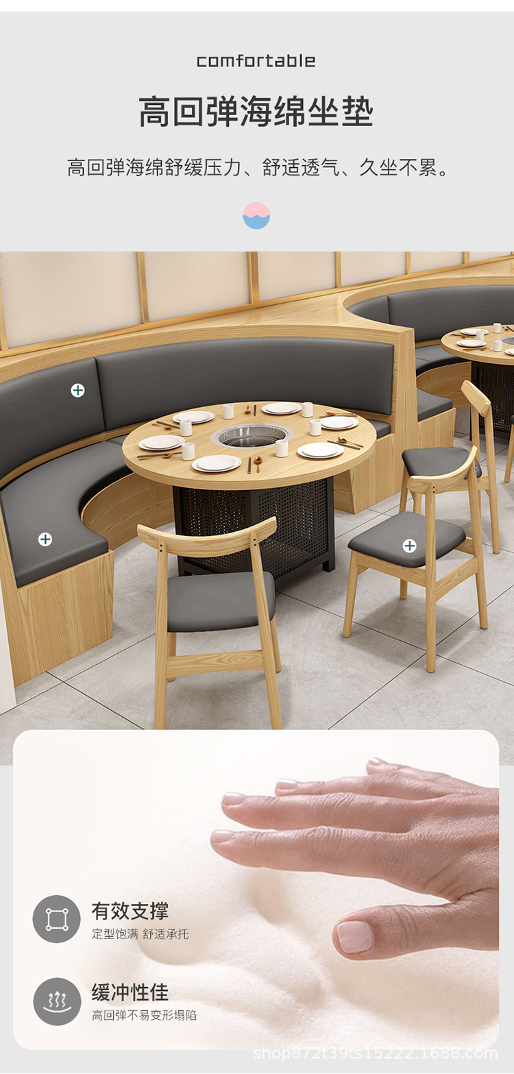 卡座沙发现代餐饮餐厅家具奶茶店咖啡厅火锅店桌椅组合实木桌子