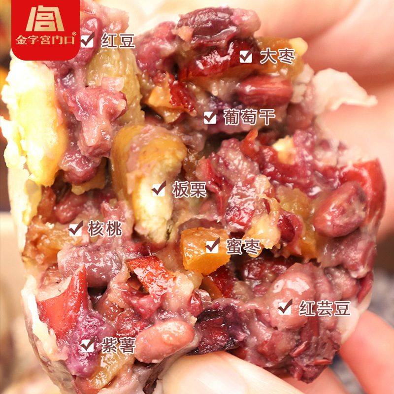 金字宫门口八宝板栗粘豆包12个粗粮早餐代餐五谷杂粮黏豆包儿