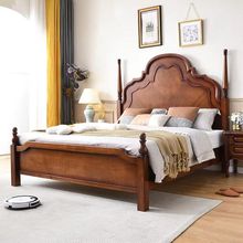 乡村美式实木床复古双人大床1.5米1.8米现代简约轻奢主卧高箱婚床